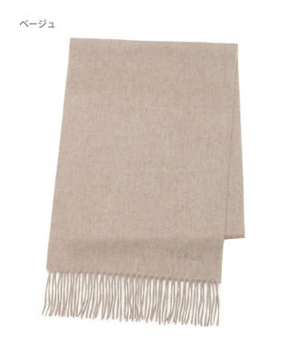 MOONBAT FURLA(フルラ）カシミヤ100％ 無地 マフラー ロゴ刺繍 手洗いOK ベージュ