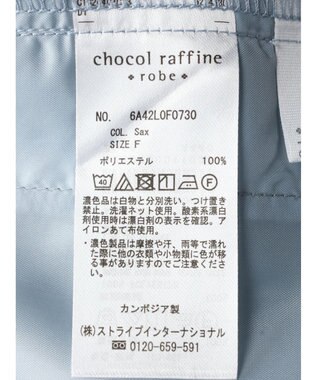 Green Parks きれいシルエットパンツ（とろみテーパード） Sax