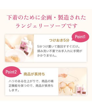 BRADELIS New York 【BRADELIS NewYork】ブラデリス・ランジェリーソープ　1000g 下着を長持ちさせる専用洗剤 フラワーブーケ