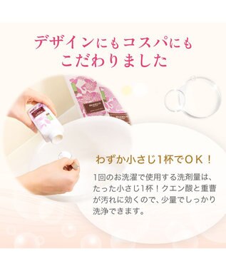 BRADELIS New York 【BRADELIS NewYork】ブラデリス・ランジェリーソープ　1000g 下着を長持ちさせる専用洗剤 フラワーブーケ