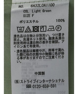 Green Parks ティアード袖ブラウス Light Green