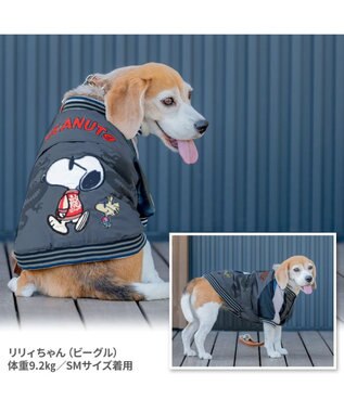 PET PARADISE スヌーピー 遠赤外線 スカジャン 《龍》 小型犬 ネイビー
