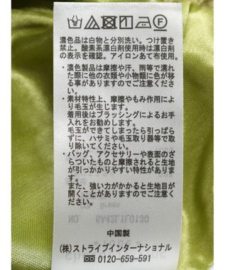 Green Parks カットＪＱＩラインスカート Green