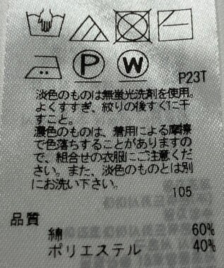 ONWARD Reuse Park 【23区】スカート春夏 ベージュ