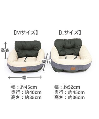 PET PARADISE ドライブ ボックス カドラーベッド 《 カーキ /  グレー 》 小型犬 カーキ
