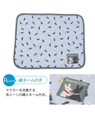 PET PARADISE リサとガスパール 水色 柔らか クールマット  (48×40cm) 水色