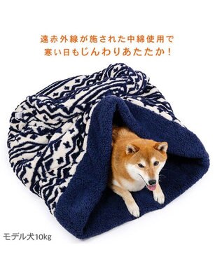 PET PARADISE ペットパラダイス  筒型 寝袋 《カントリー柄》 Ｌ ホワイト×ネイビー