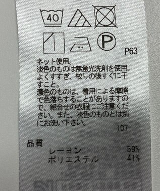 ONWARD Reuse Park 【23区】カットソー秋冬 ネイビー