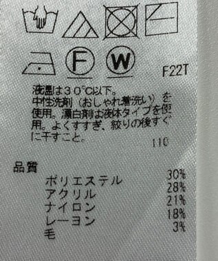 ONWARD Reuse Park 【組曲】ニット秋冬 オレンジ