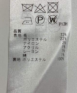 ONWARD Reuse Park 【23区】スカート秋冬 グリーン