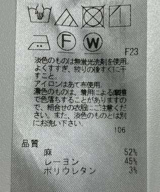 ONWARD Reuse Park 【23区】パンツ春夏 グリーン
