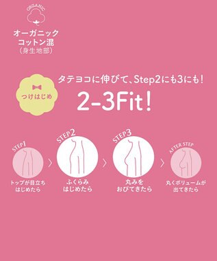 Wing ジュニア ブラトップ Wing Teen 汗をかいてもベタつきにくい・ 綿混素材(身生地部) 【STEP２～３】 RL5235 ウイング／ワコール アイボリー