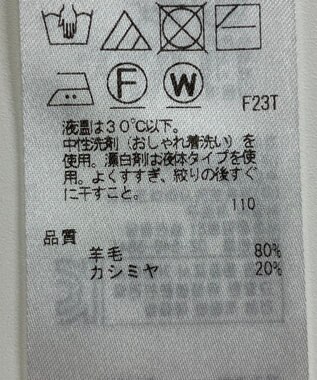 ONWARD Reuse Park 【23区】ニット秋冬 ベージュ