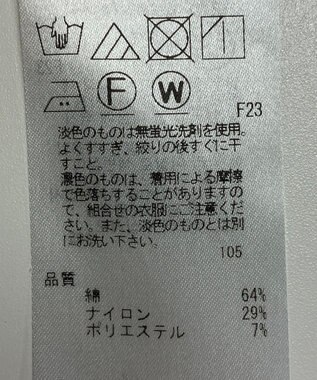 ONWARD Reuse Park 【23区】スカート春夏 グレー