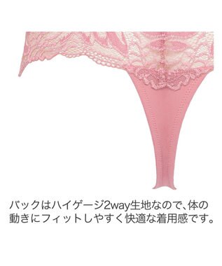 BRADELIS New York 【BRADELIS New York】ジャスミンスタイルタンガ24S2 ピンク