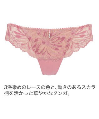 BRADELIS New York 【BRADELIS New York】ジャスミンスタイルタンガ24S2 ピンク