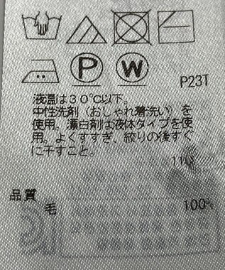 ONWARD Reuse Park 【自由区】ニット秋冬 グレー