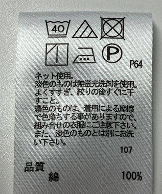 ONWARD Reuse Park 【any SiS】カットソー春夏 ブラウン