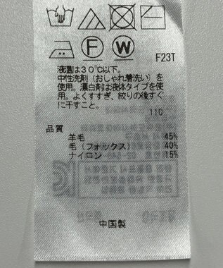 ONWARD Reuse Park 【23区】ニット秋冬 ベージュ