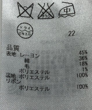 ONWARD Reuse Park 【23区】ジャケット春夏 ベージュ