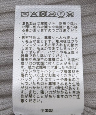 CRAFT STANDARD BOUTIQUE とてもち袖シャギーニットプルオーバー Light Gray