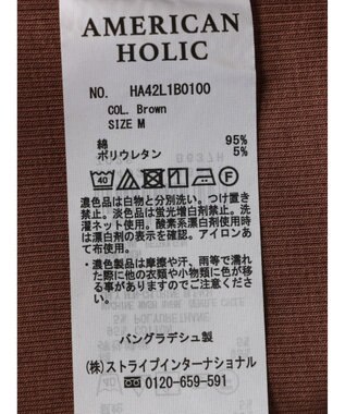 AMERICAN HOLIC 抗菌防臭テレコベアタンクトップ Brown