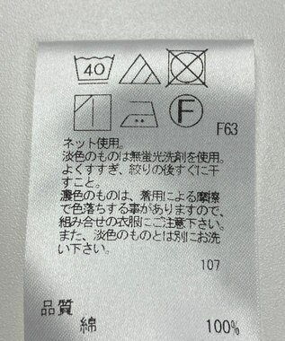 ONWARD Reuse Park 【uncrave】カットソー春夏 ブラウン