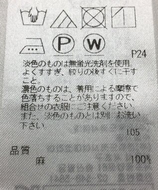 ONWARD Reuse Park 【23区】ブラウス春夏 グレー