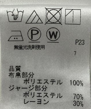 ONWARD Reuse Park 【J.PRESS】カットソー春夏 グリーン