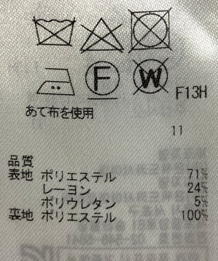 ONWARD Reuse Park 【組曲】スカート春夏 グリーン