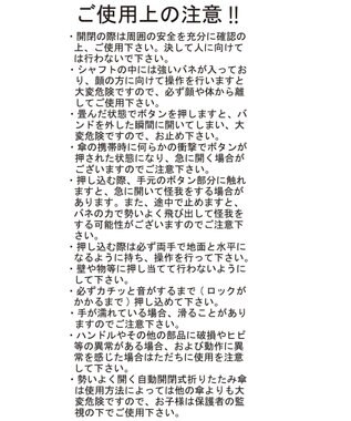 GOTAIRIKU 仕事でつかえる 晴雨兼用かさ【遮熱/遮光率・UVカット100%】 東レ サマーシールド 折りたたみ傘_61cm 320g ブラック系