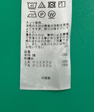 ONWARD Reuse Park スタッフおすすめ！コーデ商品/サイズL【UNFILO】カットソー春夏×スカート春夏 その他