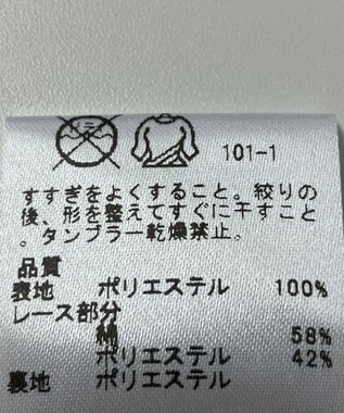 ONWARD Reuse Park 【any SiS】カットソー春夏 ホワイト