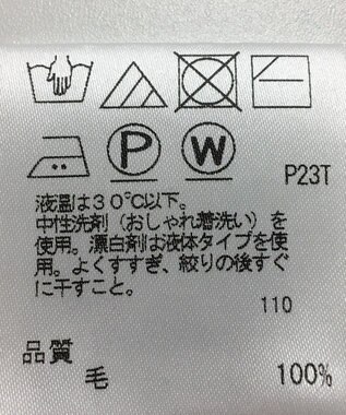 ONWARD Reuse Park 【#Newans】ベスト秋冬 ベージュ