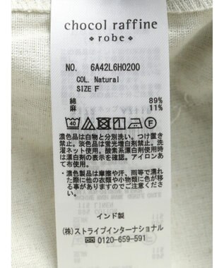 Green Parks インド 綿麻オールインワン Natural