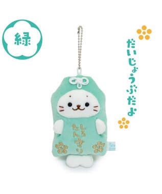  しろたん お守りキーホルダー 《緑》  単品