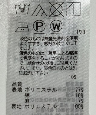 ONWARD Reuse Park 【自由区】スカート春夏 ブラック