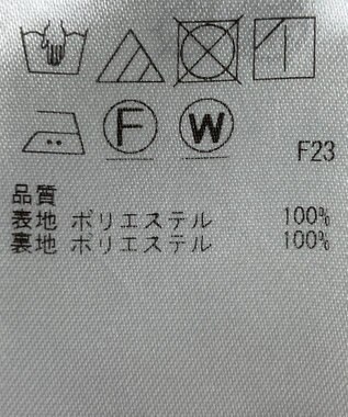 ONWARD Reuse Park 【組曲】スカート春夏 ベージュ