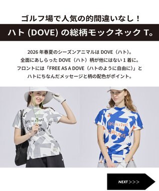 PW CIRCULUS 【WOMEN】ＤＯＶＥ柄モックネック ゴルフウェア レディース スカイブルー系5