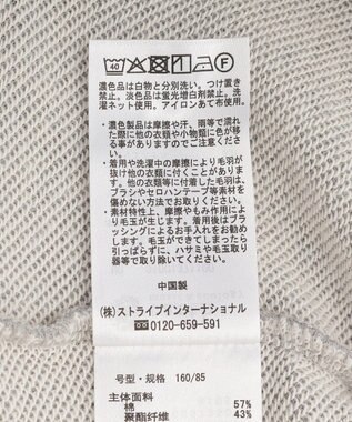 earth music&ecology フリルオフショルウラケスウェット Gray Mixture