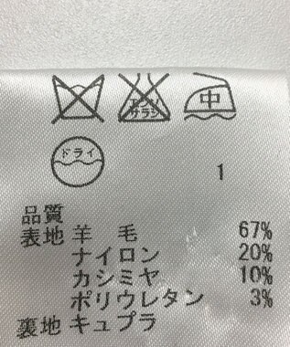 ONWARD Reuse Park 【23区】コート秋冬 グレー