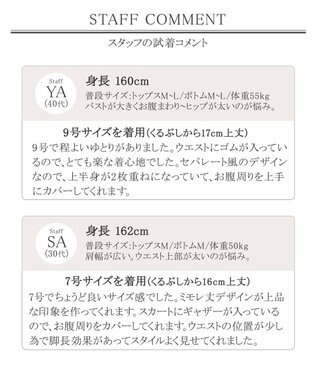 洗える 1枚でサマになる セパレート風ワンピース Tiaclasse ファッション通販 公式通販 オンワード クローゼット 洗える 1枚でサマになる セパレート風ワンピース Tiaclasse ファッション通販 公式通販 オンワード クローゼット