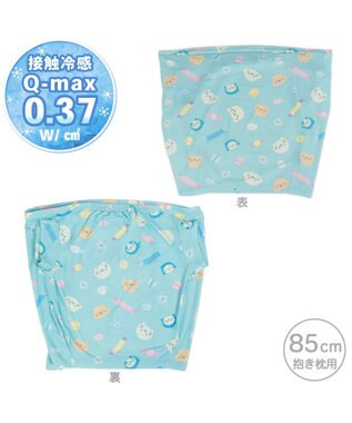 Mother garden しろたん 抱き枕85cm用 クールカバー 《ハッピーラムネ柄》 ハッピーラムネ柄