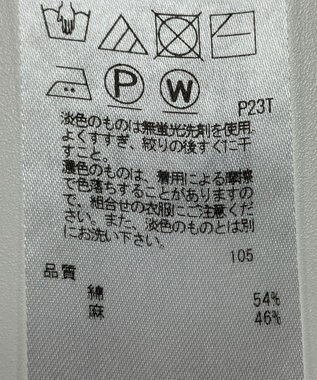 ONWARD Reuse Park 【23区】ニット春夏 オフホワイト