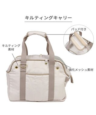 PET PARADISE ペットパラダイス キルティング キャリーバッグ 小型犬 M 約4～8㎏ ベージュ
