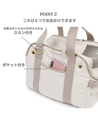 PET PARADISE ペットパラダイス キルティング キャリーバッグ 小型犬 M 約4～8㎏ ベージュ