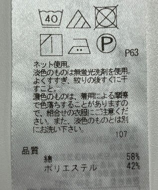 ONWARD Reuse Park 【23区】カットソー春夏 ネイビー