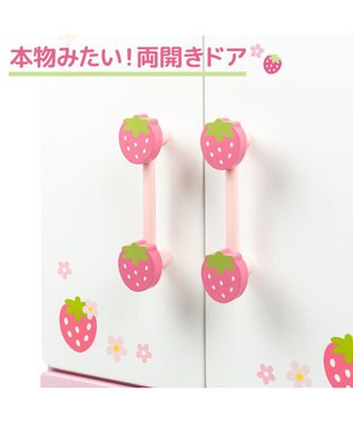 Mother garden マザーガーデン 野いちご キューティーデラックス 冷蔵庫 ピンク