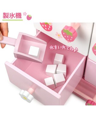 Mother garden マザーガーデン 野いちご キューティーデラックス 冷蔵庫 ピンク