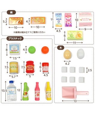 Mother garden マザーガーデン 野いちご キューティーデラックス 冷蔵庫 ピンク